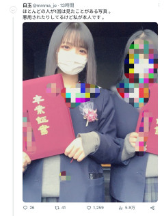 【画像】JK「ほとんどの人が1回は見たことがある写真。私が本人です」