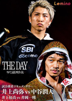 【謎】井上尚弥さんのとんでもない活躍がボクシング人気の底上げに繋がってない理由