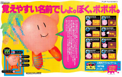 【質問】作り直しが発表されて良作が出てきたパターンある？