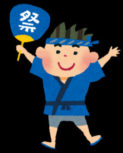【愕然】家の前で祭りやってるから窓全開にして音楽流した結果ｗｗｗｗｗｗｗｗｗｗ