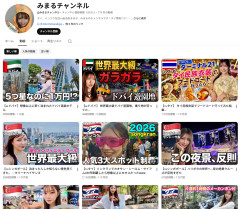 人気旅行系女性Youtuberさん、真の商売が衝撃的すぎるｗｗ