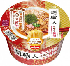 「日清 麺職人」とかいう、過小評価されまくってるカップ麺ｗｗｗｗｗｗｗｗｗｗｗ
