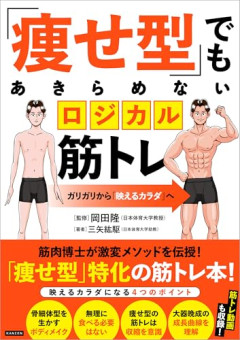 【悲報】「低身長」が好きなもの一覧、だいたい一致する説ｗｗｗｗ