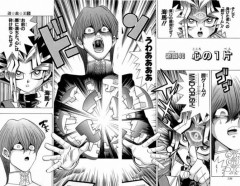 【遊戯王情報】レジェンドデュエリスト「海馬瀬人」紹介