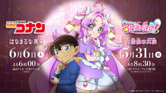 【画像】「名探偵プリキュア！」に名探偵コナン！しかもコラボでも堂々と殺人未遂ｗｗｗｗｗ