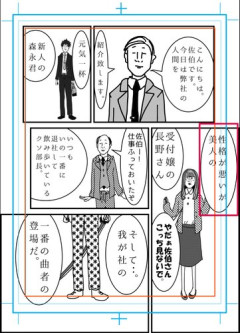 【悲報】「絵が！絵がどうしても無理なんです！！😭」←お前らがこうなった漫画家ｗｗｗｗｗｗｗｗｗｗ