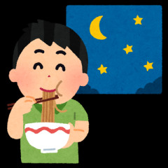 夜食がやめられない！