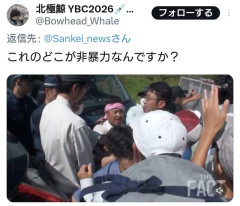 共産党・田村氏「沖縄の平和運動は非暴力だ」←〓〓〓  [5/30]