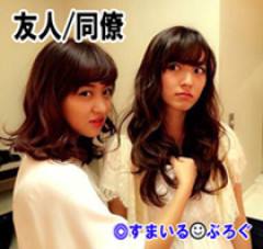 職場の元同僚Ａ「結婚したら私さんちの近くに住むからまた一緒に遊ぼう」私「いや…毎日はちょっと」他の元同僚たち「ひどーい。もっと優しくしてあげて」