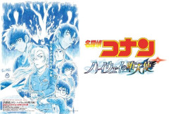 コナン映画の歴代興行収入ランキングｗｗｗｗｗｗｗｗｗ