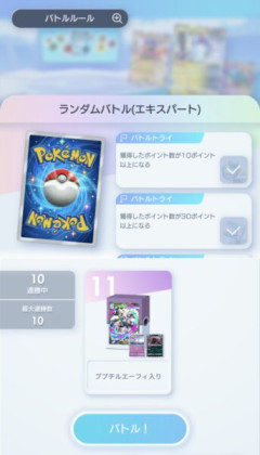 【話題】今期はエーフィ大暴れだろうな