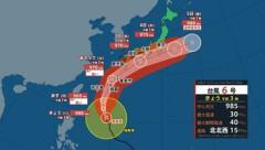 台風6号｢チャンミー｣が強い勢力で日本に接近 暴風大雨に備えを 1日～2日は沖縄･奄美 3日～4日九州･四国･本州