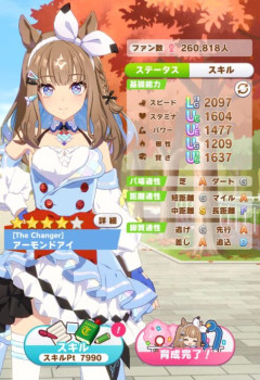 【ウマ娘】スタチヨ使ってもこんなんしかできないワイ、トレーナー失格