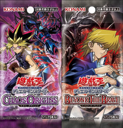 【遊戯王OCG】次のレギュラーパックの看板は誰？