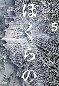 バッドエンド好き「救いの無い内容が現実的で大人向け！ハッピーエンドはご都合主義！」←これさぁ
