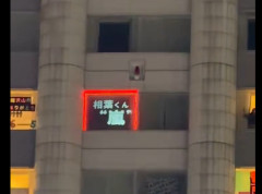 【速報】東京ドームホテル取った嵐ファンさん、やりたい放題ｗｗｗｗ