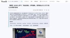 韓国、借金して株投資がブームに