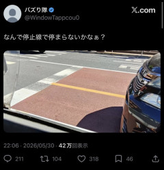 【画像】信号待ちでコレやってる運転手のボンクラ感半端ないよなｗｗｗｗｗｗｗｗｗｗ