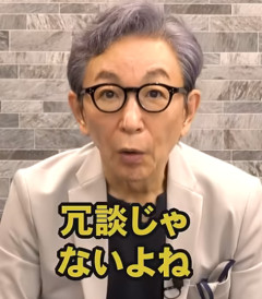 古舘伊知郎（７１）、カルビーのモノクロ包装に「よくやった！」 “売名行為”との指摘に「冗談じゃないよね」（動画あり）