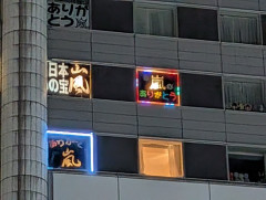 【画像】東京ドームホテル取った嵐ファン、景観を破壊してしまう