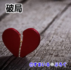 家事をやってもありがとうじゃなくて「やり方が悪い」と文句ばかり返す妻。「気を利かせたつもり？こっちの汚れには気づかない？」こんな言い方ばかりされて愛情も醒めた