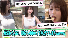 【画像】長濱ねるのお●ぱいｗｗｗｗｗｗｗ