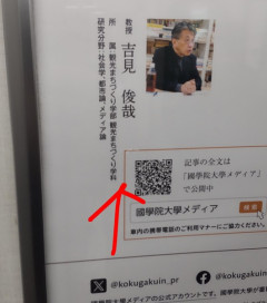 韓国人「日本の大学にある『謎すぎる新学部』がこちら」→「こんな専門分野まで日本は作るのか？」