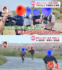 【速報】中国籍男女が茨城でハマグリ密漁、「私、日本語分からない」逃走→逃走容疑で逮捕
