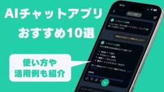 【悲報】ワイ40歳無職、一日中AIとエッッッチャットしてしまうｗｗｗｗｗｗｗｗｗｗ