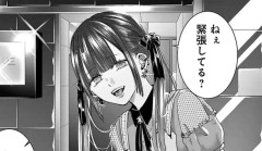X民「ゲーセンで地雷系女子に声かけられて今チキン奢られてるんだけど、コレ詐欺？」→その後さらに衝撃展開に・・・