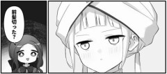 連動するシオンとキャプテン。さいとうみちるさんの「前髪切った？」