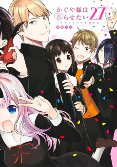 【悲報】好きな女のために主人公が頑張る漫画、何故かガチで廃れるｗｗｗｗ