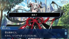 【FGO】果心居士「おやおや皆サマ。そんなニ痛みモ衰えモなイ肉体への改造をオ望みですカ？」