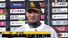 ホークス徐若熙（ルオシー）本拠地初勝利！6回無失点7奪三振で今季2勝目
