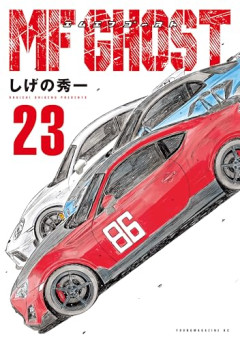 【悲報】謎の勢力「MT車ならクラッチあるから踏み間違え事故は起こらない(ｷﾘｯ」←これｗｗｗｗ