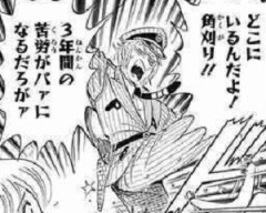【画像】初期の中川wwwwww