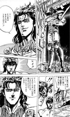【北斗の拳】ケンシロウ、義兄・トキの顔を間違えてしまうｗｗｗｗ