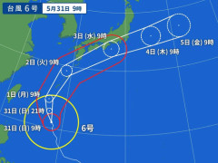 【悲報ゥ】台風6号、数時間で急成長ｗｗｗｗｗｗｗ