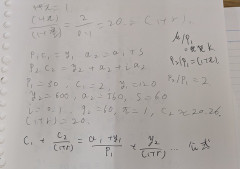 【悲報】経済学部、文系のくせに物理みたいなことをさせてしまう