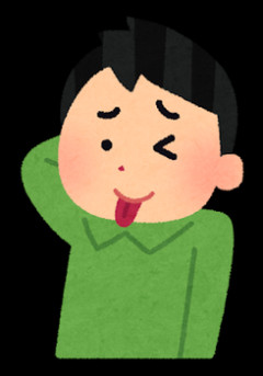 「生命の神秘の凄さにテンションがおかしくなった」他の女を妊娠させた事をこう言い放ったアホ。結婚→ウワキ→嫁別居中らしく…「(私)も社会人だしゴム無しでしていいよね