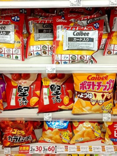 【悲報】古舘伊知郎さん、カルビーのモノクロ包装を「よくやった！」と称賛・・・・・・・・・
