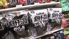 【画像】白黒ポテチ、到着wwwwwwwwwwwwwwwwwwwwwwwwwwwwww