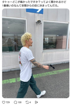 【画像】入れ墨さん「タトゥーどこが1番痛かったか？世間からの目に決まってんだろ」