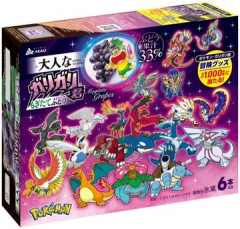 ガリガリ君×ポケモン、コラボｗｗｗｗｗｗｗｗ