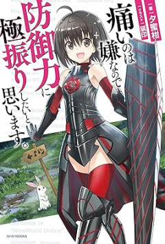 ゲーム「能力値を振り分けてください。10ポイント」　ぼく「よし！」