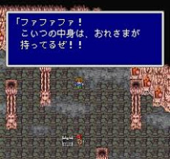【悲報】ファイファンおぢ「ファファファ！！」 子供「なんて？」 おぢ「ファファファ！」