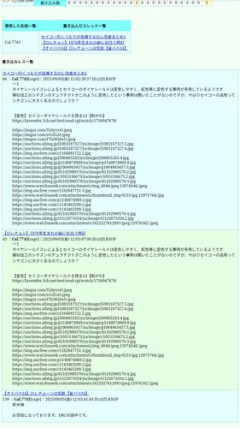 【画像】お前らの嫁「子供部屋作るからあの“ゴミ”片付けといてね」←どうする？