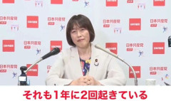 【動画】非暴力なのに年に2度も人が亡くなってるんですが？→共産党・ 田村委員長「あのぉ…ですねぇ…あのぉ」