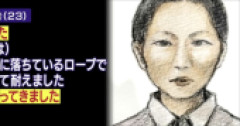 旭川JK殺害・内田梨瑚「被害者を押したがロープで耐えて自力で戻ってきました」