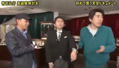 【悲報】とんねるずに無理矢理高級時計を買わされた若手芸人さん、現在がとんでもないことになってる模様⇒！！